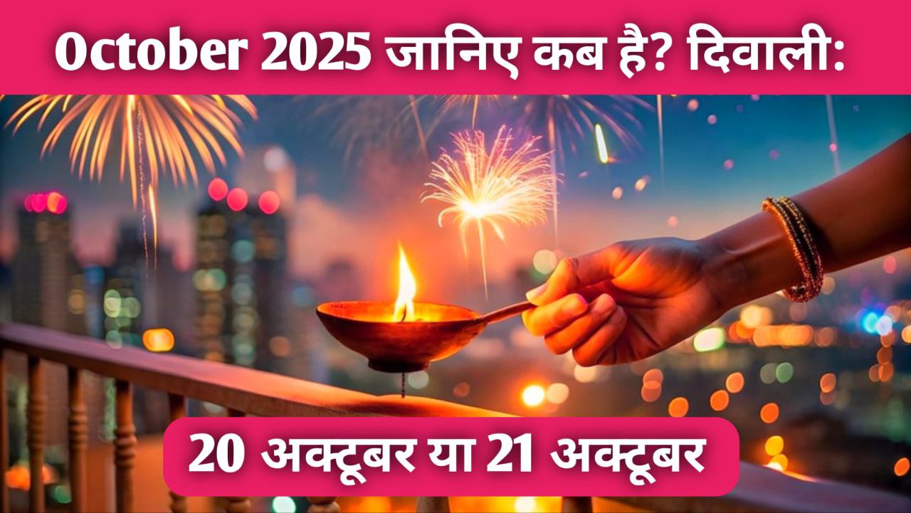 Diwali 2025 India