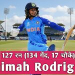 IND vs AUS Women's WC Semifinal: india won