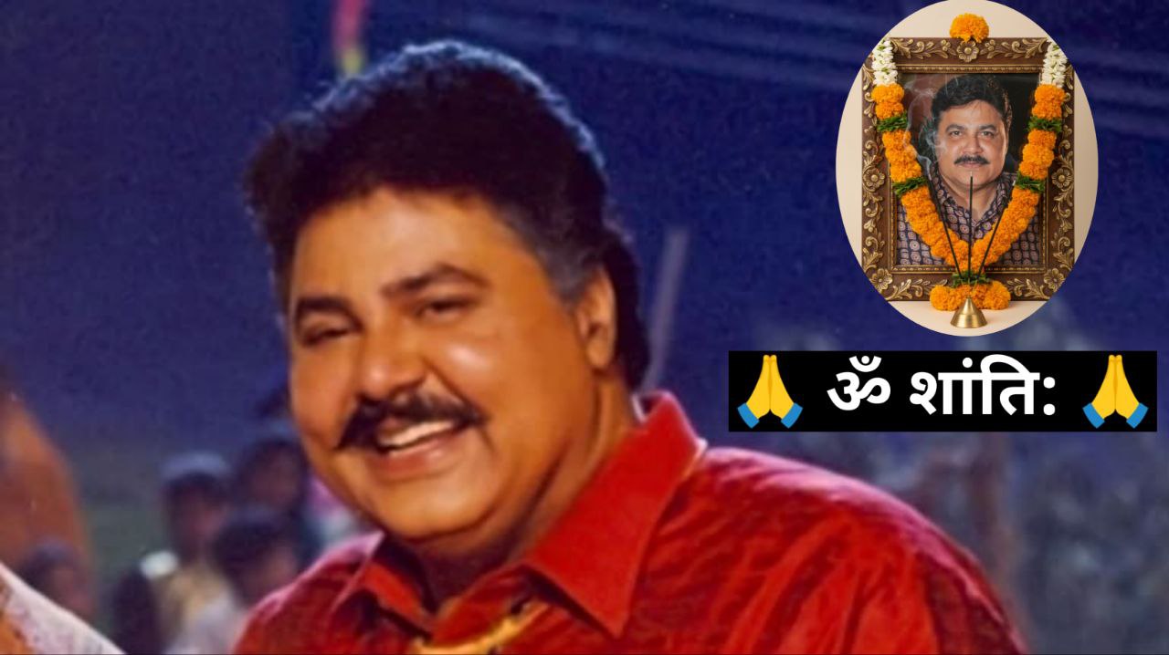 Rip Comedian Satish Shah