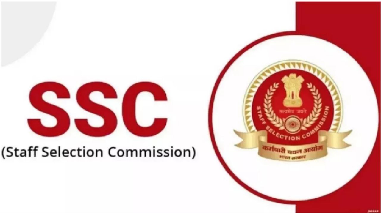 SSC CGL 2025 Tier 1 Answer Key
