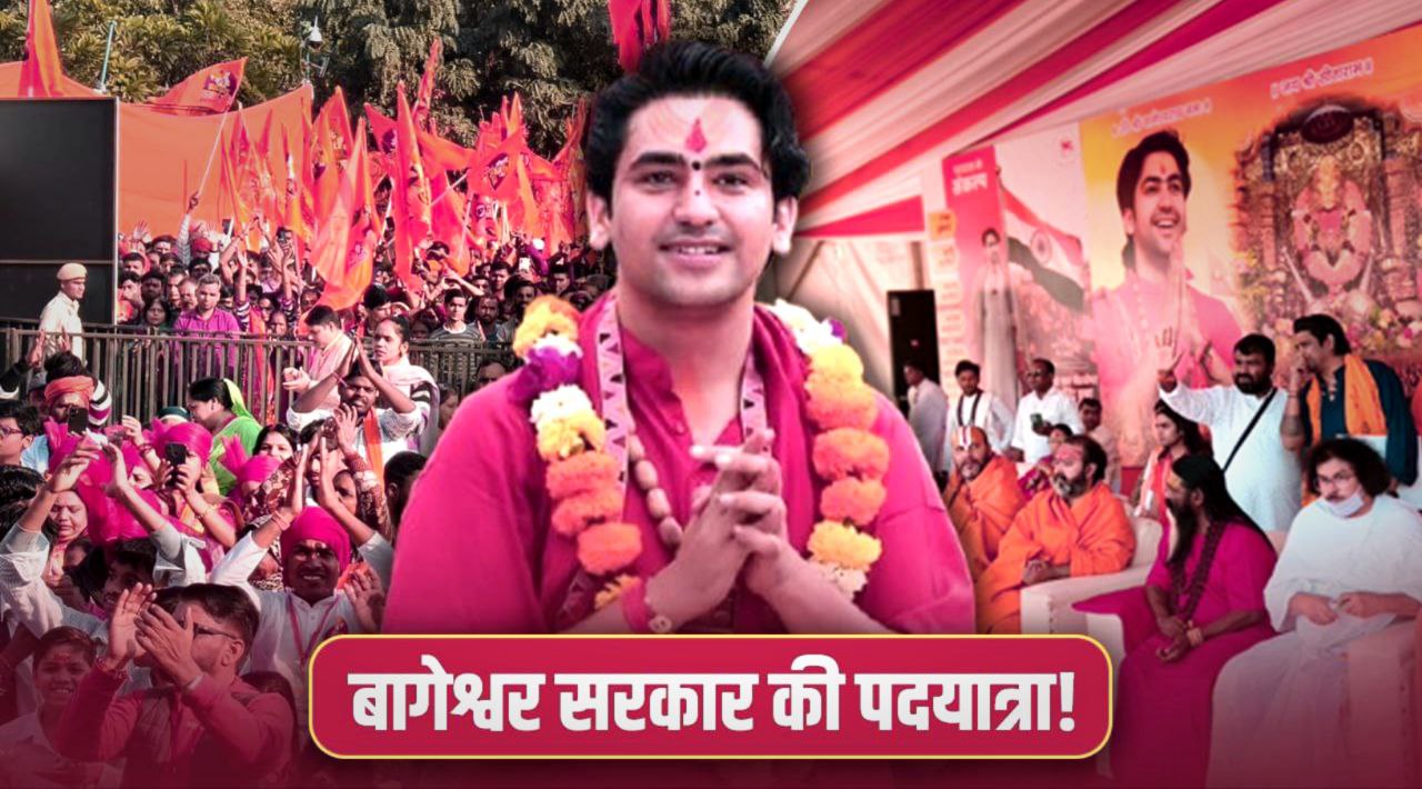 Dhirendra Shastri Ki Sanatan Ekta Padyatra: