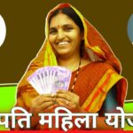 Lakhpati Mahila Yojana