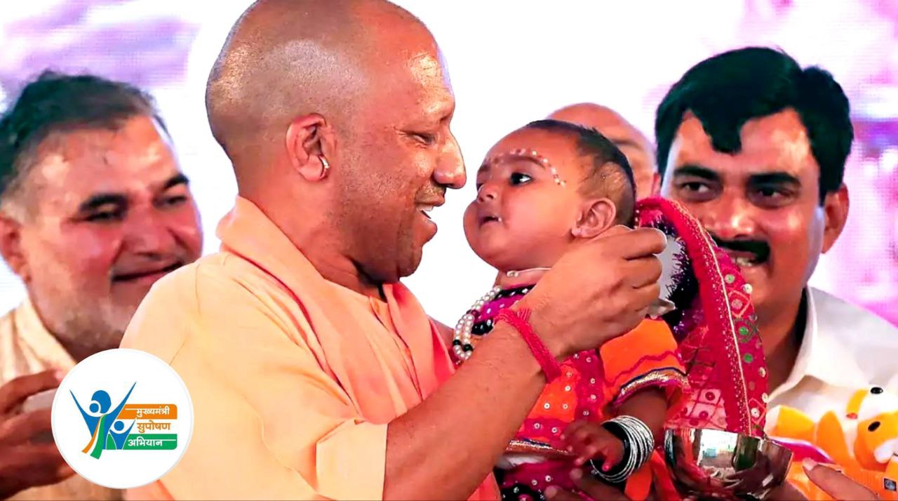 Mukhyamantri suposhan yojana