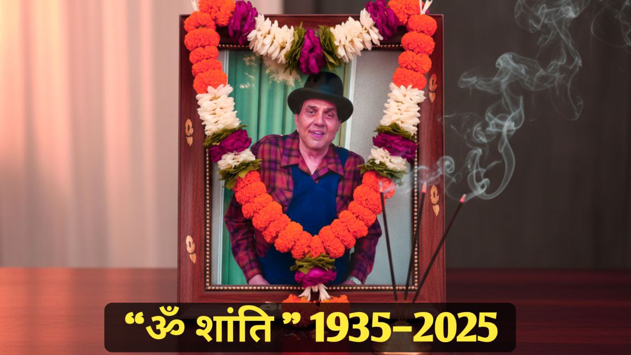 RIP Dharmendra