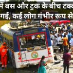 Ranga reddy Bus Accident