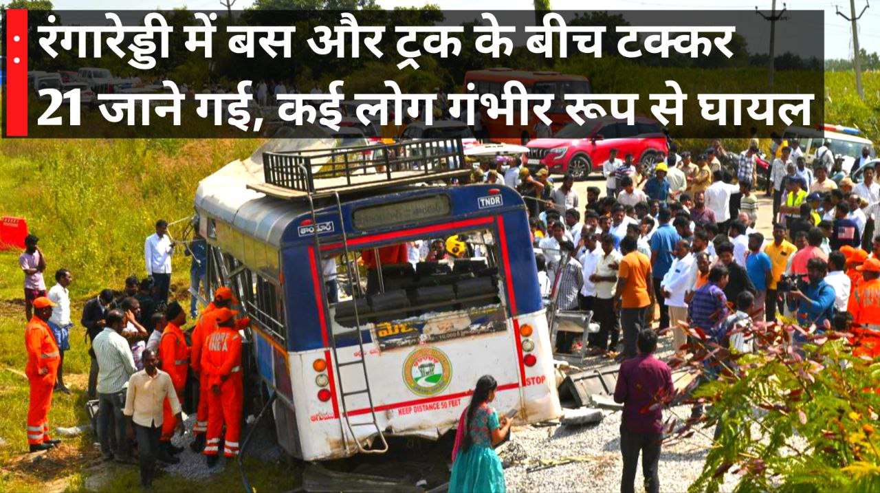 Ranga reddy Bus Accident