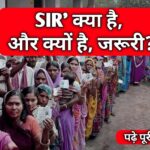 (SIR) Special Intensive Revision :