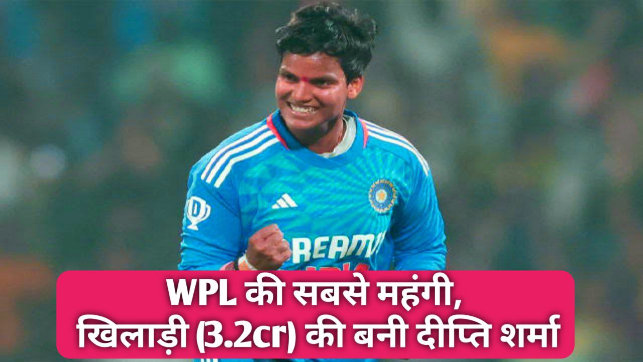 WPL 2026 Mega Auction