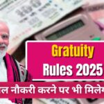 new labour code gratuity rule