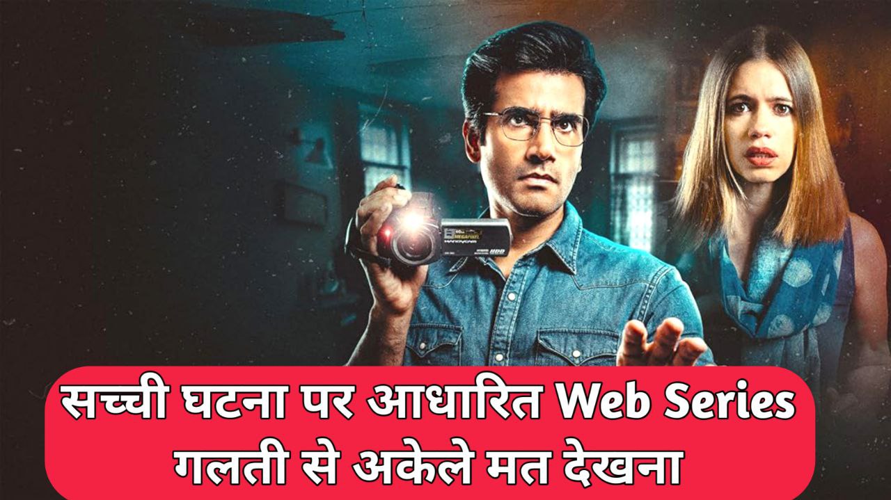 Bhay The Gaurav Tiwari Mystery