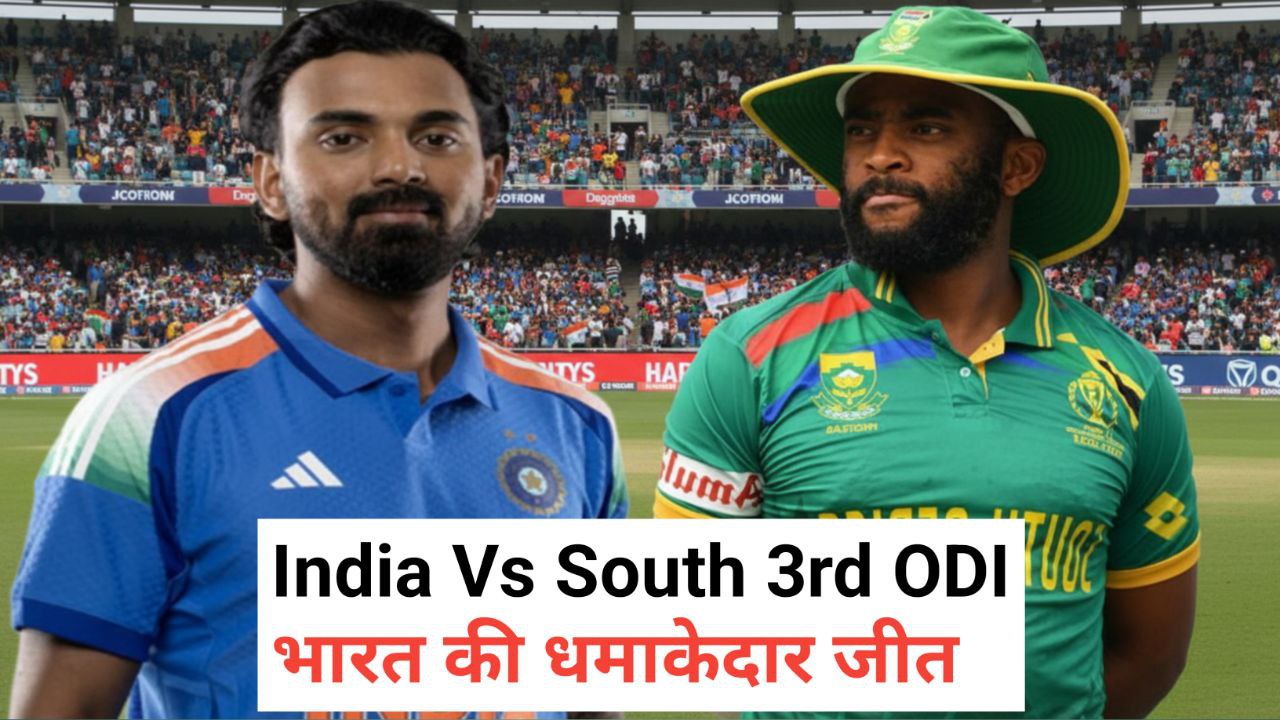 IND vs SA 3rd ODI