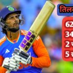 India vs SA 2nd T20 Match :