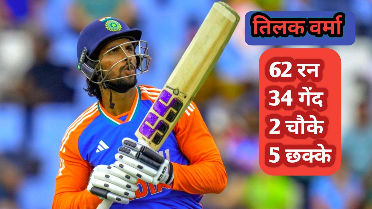 India vs SA 2nd T20 Match :