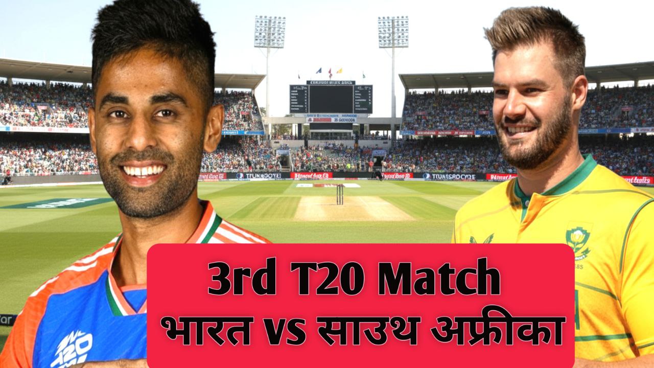 India vs SA 2nd T20 Match