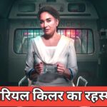 Mrs. Deshpande Web Series