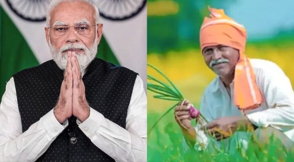 PM Kisan Samman Nidhi Yojna