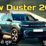 Renault Duster India Return