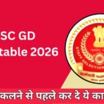 SSC GD Constable 2026