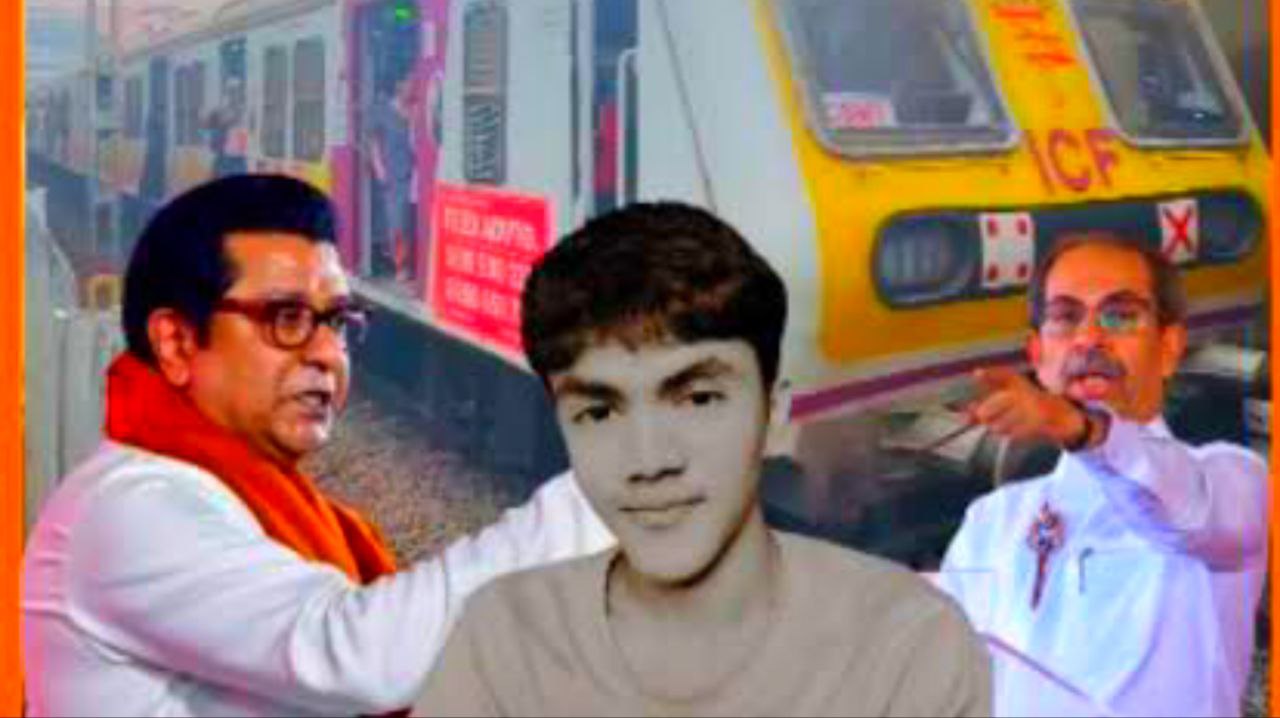 Student Brutally Beaten For Speaking Hindi