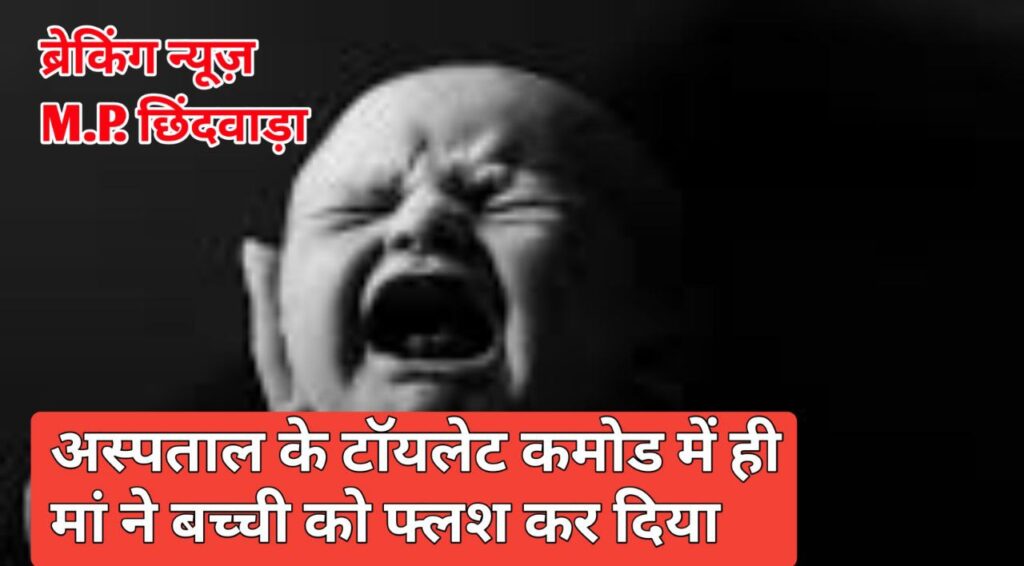 Toilet Commode New Born Baby Case