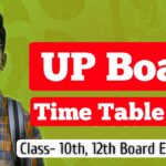 UP Board 10th 12th Exam Date 2026